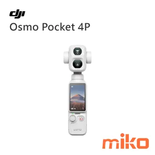 Osmo Pocket 4P 珠光白